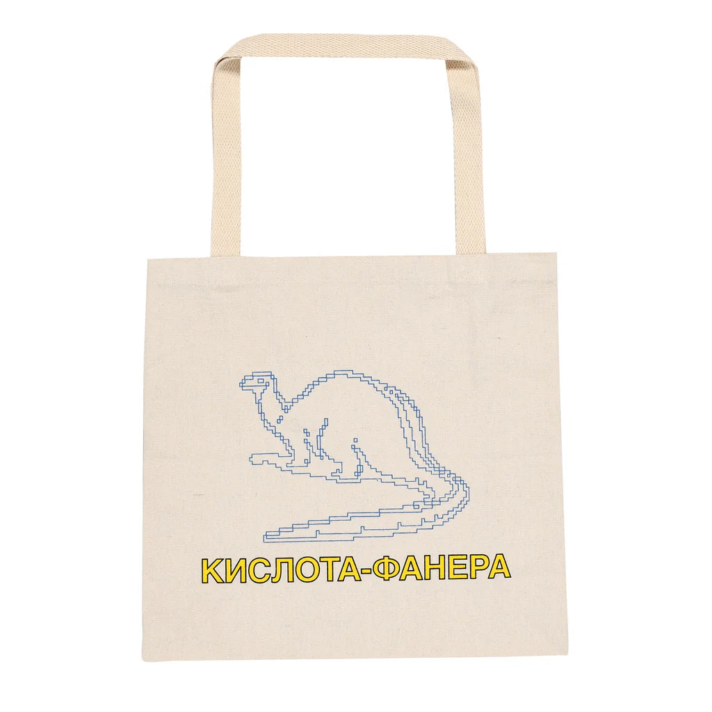 Quasi Dinosaur Tote in Natural